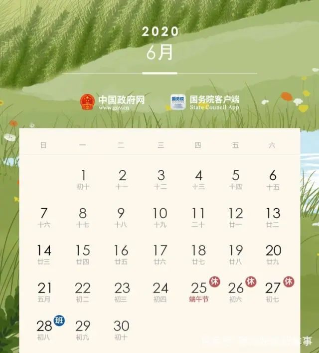第449页