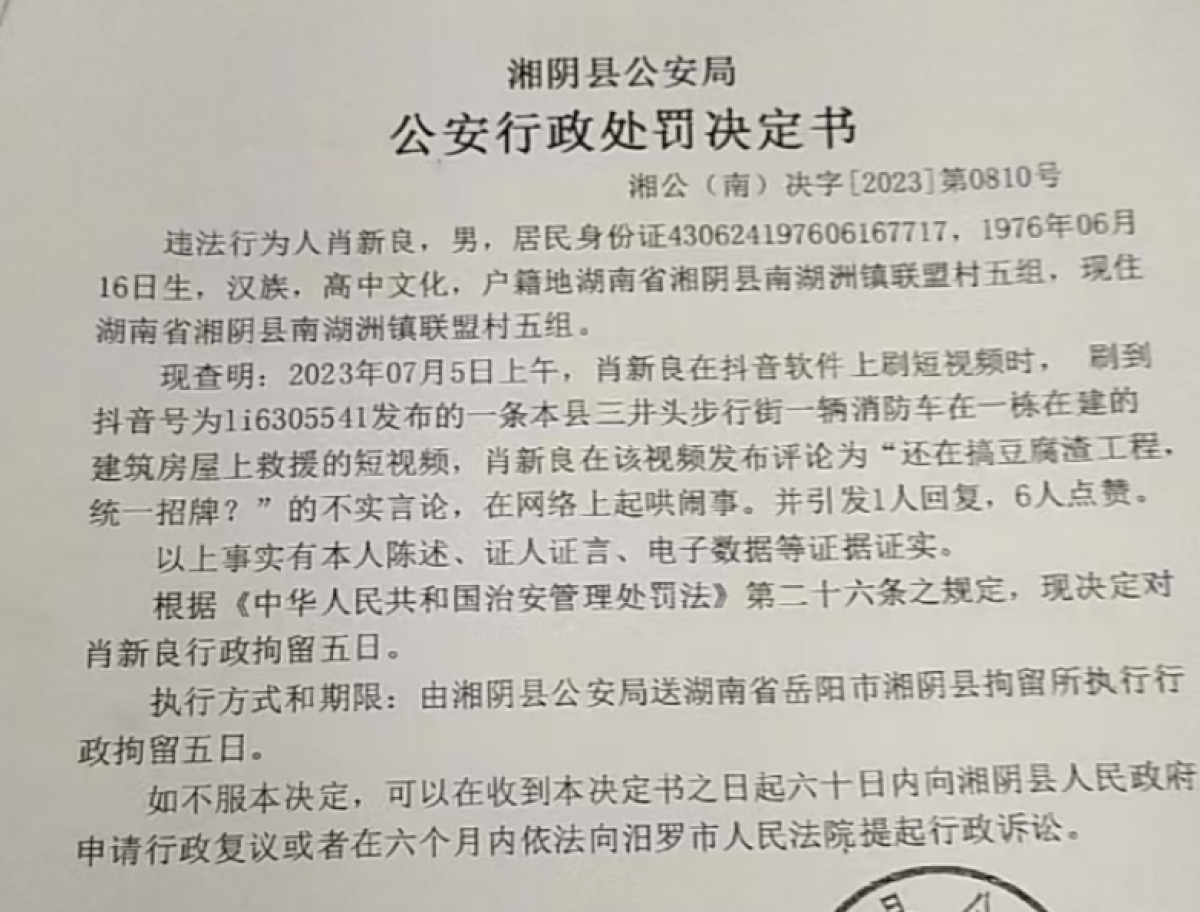 第426页