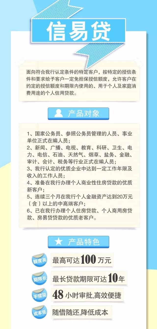 娱乐生活 第28页