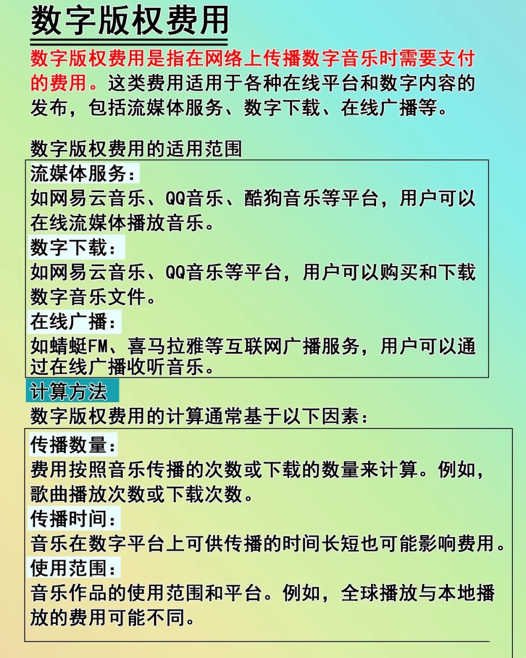 第362页