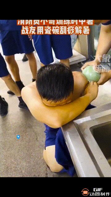 港澳新闻 第8页