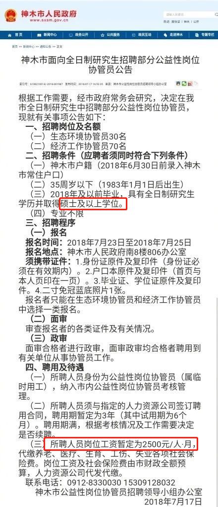 娱乐生活 第8页