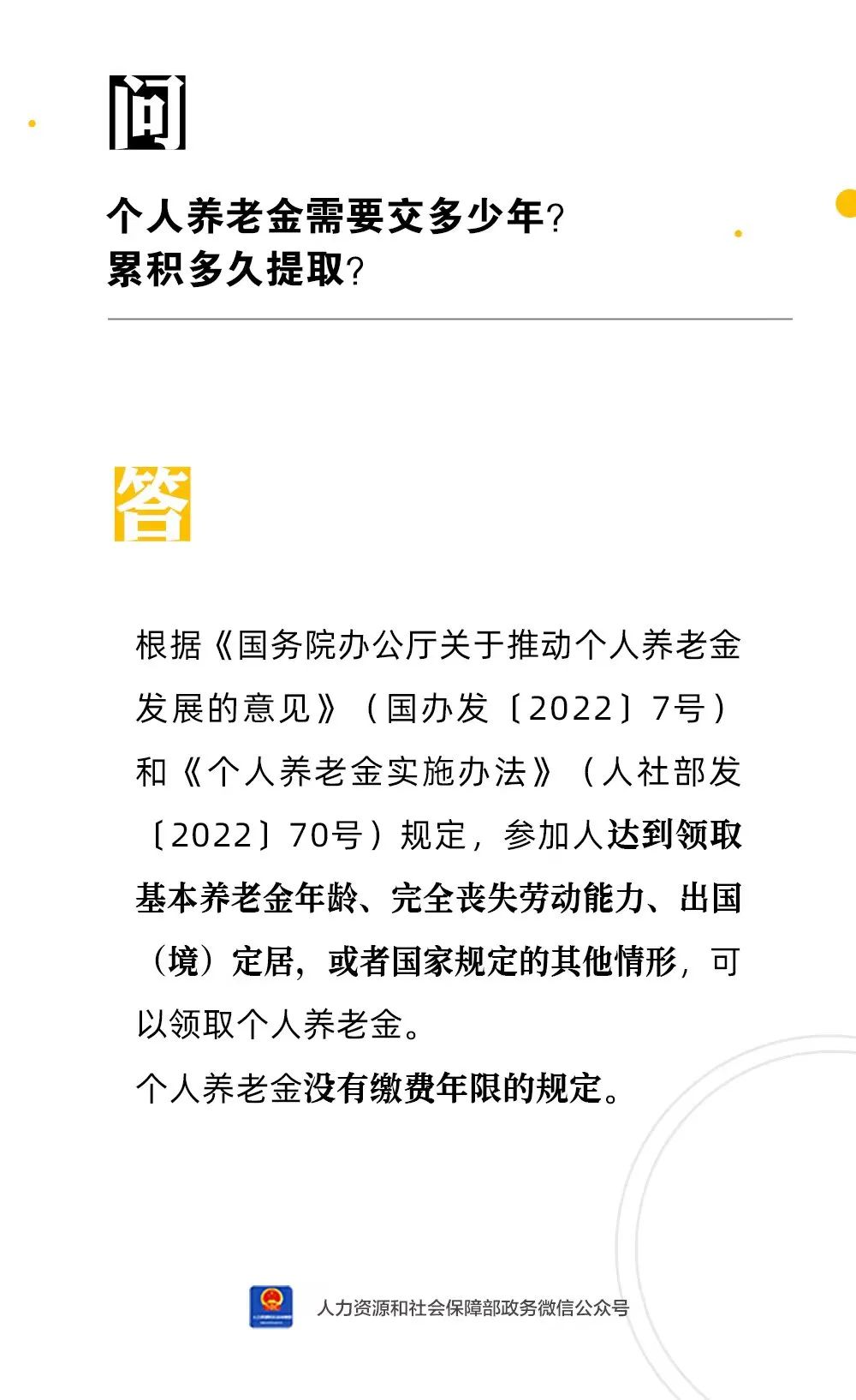 游戏专题 第6页